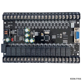 Plc industrial control board is compatible with plcf x1n fx2n-30mr32mr board programmable controller pulse base type 32mr (with ad)