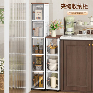 Nafen ai cream style sandwich storage cabinet bedroom storage rack flip-type narrow cabinet bathroom toilet bathroom kitchen dust-proof cabinet 20cm wide 3 layers transparent black top groove brand self-developed patent preferred by thousands of families