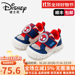 Disney children's shoes spider-man boys toddler shoes summer new children's girls sandals mesh breathable kindergarten indoor shoes beige blue 15 inner length 11.5cm recommended foot length 12cm