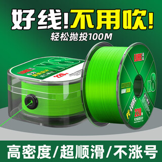 Yingke 8-braid pe line sub-line high-end fishing line main line high-density sub-line braided dalima special micro-thread fishing line 8-braid pe imported raw silk gray 160 meters no. 2