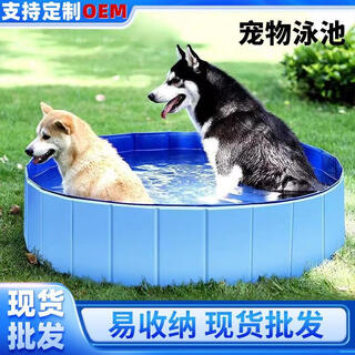 Pet bath basin foldable swimming pool portable outdoor cat and dog pet swimming pool child bath basin 60x20cm blue