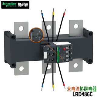 Schneider electric brand lrd48 thermal relay, thermal overload protection current is adjustable, one open and one closed signal output is suitable for lc1d115-630 lrd486c 208~333a