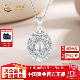 China gold pt950 pigeon egg platinum pendant for women, a birthday gift for your girlfriend and wife, weighing about 2.4g (refund more for less)