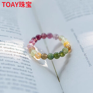 Toay neon tourmaline ring women's design niche beaded gradient rainbow color ring gemstone decorated tail ring neon ring size 17