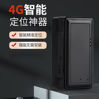 Newman magnetic gps vehicle locator remote motorcycle electric vehicle locator vehicle car tracking gps tracker classic positioning model real-time positioning for 5 days ready to use after receipt