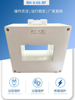 Current transformer lmk(bh)-0.66-bf protection level 10p105p105p2010p205p15 2000/5 5p20 100*50