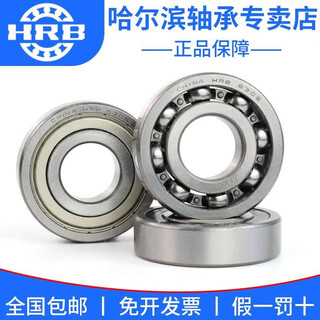 HRB Harbin 6206 6207 6208 6209 6210 6211 6212 RODADO DE GRANERA DE LA PROFES