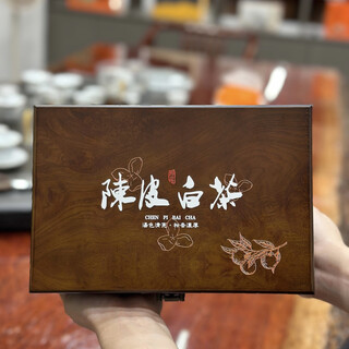 Qianshan yue tangerine peel white tea pressed small tea cake independent gift box fuding tangerine peel white tea gongmei 500g gift pack tangerine peel white tea wooden gift box set one jin jin is equal to 0.5 kg