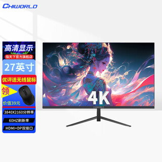 Zhitianxia monitor 27-inch e-sports monitor computer display portable home office monitoring external extended screen game monitor (27-inch-4k60hz-home office) direct screen