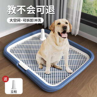 Crazy owner dog toilet, medium-sized and large dog fixed-point training dog defecation special potty, flat-bed easy to clean extra large size