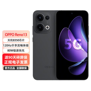 Oppo reno13 5g smart camera phone, super beautiful small straight screen, ai high-definition live photos, ip69 full waterproof, dual-core network, midnight black, 12gb+256gb, 0 down payment, 12 interest-free installments + free 90-day broken screen protection (recommended)