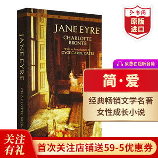 简爱 英文原版 Jane Eyre 夏洛蒂勃朗特 Charlotte Bronte 经典文学名著 课外阅读搭呼啸山庄 爱玛 飘 弘书阁英语文库十大经典之一 简爱