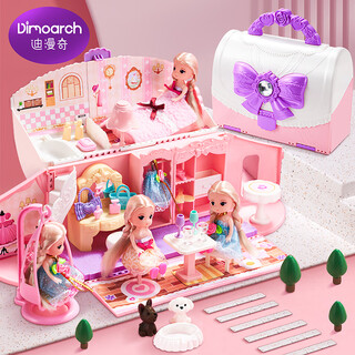 Dimanqi dream dress up doll villa bedroom handbag girl princess doll play house toy birthday gift