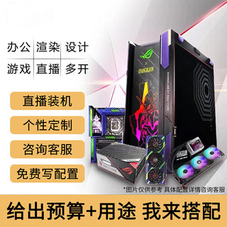 Maxsun computer write configuration sheet optional high-end customized desktop game computer host complete machine diy assembly machine yellow 2-customized diy assembly machine yellow