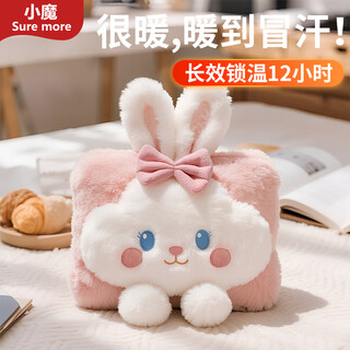 Xiaomo hot water bag rechargeable warm water bag for belly safe explosion-proof rechargeable hand warmer double hand warmer palace foot warmer artifact powder