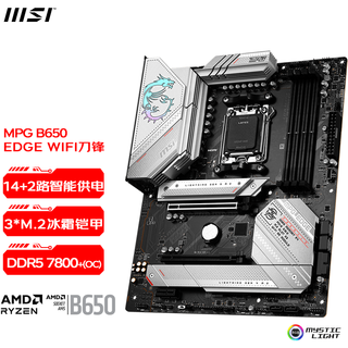 Msi b650/a620 motherboard wifi supports amd ryzen cpu 7500f/7950x/7800x3d am5 interface mpg b650 edge wifi blade