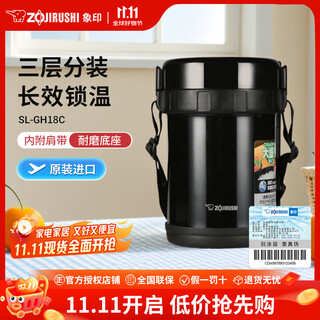 Zo jirushi insulated lunch box set stainless steel large capacity lunch box multi-layer student outdoor lunch box with lunch box microwaveable sl-gh18c