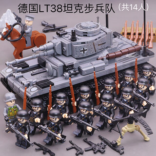 一战二战兼容乐高积木德国国防军运兵装甲车坦克摩托碉堡儿童玩具 德国LT38坦克步兵队