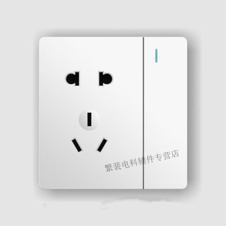 Smart switch supports mijia atom panel 86 smart mijia household one-open single-open dual-control four-open socket one-open atom + five holes (grey and white optional color remarks)