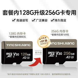 大疆（DJI）Osmo Pocket 3 灵眸口袋云台相机 DJI 手持数码相机  旅游 vlog 美颜摄像 高清增稳 套餐内存卡128G升级256G专用（单拍无效） 不含随心换