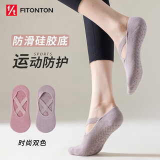 Fitonton2 pairs of professional yoga socks for women, non-slip socks, pilates beginners indoor special spring and summer sports dance socks
