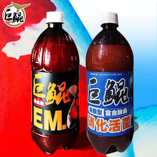 Short cloud giant kun koi em bacteria probiotics fish pond mixed feed concentrated stock solution digestive aquarium lactobacillus goldfish fish pond 1 bottle concentrated em bacteria + 1 bottle nitrifying live bacteria (each