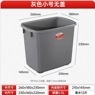 Ice cube bucket, thickened plastic sugar bucket with lid, cold drink bucket, ice bucket, milk tea bucket, refrigerator, small white bucket, food bucket, sugar bucket 6.5l without lid, approximately 12 jin of water, jin is equal to 0.5 kg, gray, today's special offer - food grade material, live
