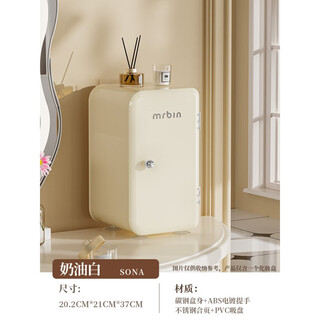 Mr.bin cream style cosmetic storage box dressing table desktop dustproof double-layer storage skin care products facial mask storage cream white double-layer storage/strong suction cup/top storage