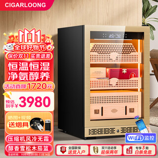 Cigarloong 118c cigar cabinet, precise constant temperature and humidity, natural cedar wood, cholesterol-rich water, ionized ammonia removal cigar cabinet, smart wifi controlled cigar humidifier, air-cooled compressor cabinet, rose gold, purified ammonia + wifi + cedar wood shelf