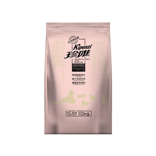 Jinwei zhenwei cat food 15kg20jin jin is equal to 0.5kg adult cat and kitten all-stage pet food staple food wholesale 10kg