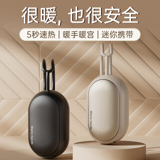 Quality companion 2025 new year's gift magnetic electric hand warmer one point two points for girls to warm baby explosion-proof warm for boys gift student children's hand warmer hot water bottle usb carry-on portable point silver