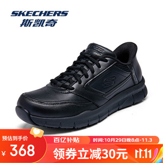 Skechers men's shoes business shoes slip ins flash shoes 2025 autumn and winter new commuter work shoes black leather shoes