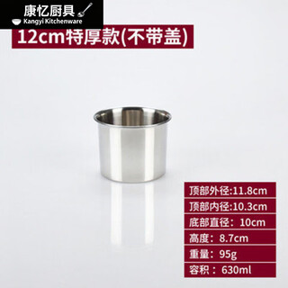 Meikejie stainless steel pot, commercial soup bucket with lid, thickened bottom, large capacity stew pot, household water storage bucket, stainless steel bucket, extra thick body, diameter 12, height 7, no lid, no ears
