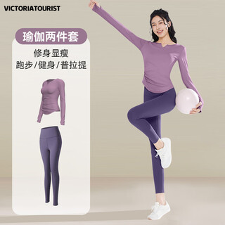 Victoria traveler yoga wear suit women's autumn and winter fitness wear running sports suit quick-drying pilates training cycling suit purple l