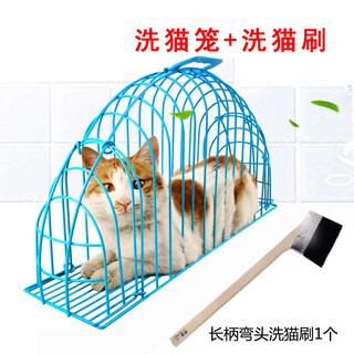 Washing cat cage, cat blow-drying cage, washing cat artifact, anti-scratch, blow-dry, cat bathing cage bag, fixed cat supplies, anti-scratch, washing cat cage, blue + long-handled brush l-suitable for 8-12 jin jin equals within 0.5 kg
