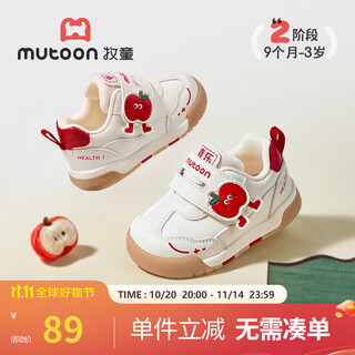 Shepherd children's shoes before stepping in 2025 new autumn boys' soft-soled non-slip toddler shoes breathable girls' shoes apple red (recommended for fat feet) 20 inner length of the shoe 14.5cm/suitable for feet 14.0cm long