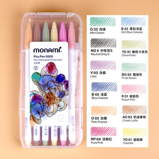 慕那美纤维笔水性笔彩色记号笔套装慕那美3000韩国文具水彩笔勾线笔手帐笔学生用彩笔糖果色少女心60色 【马卡龙色】12色盒装