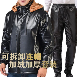Qisiman men's leather jacket and leather pants suit with velvet and thickening for dad, windproof and oil-proof takeaway rider driving cold-resistant leather-cotton jacket leather jacket suit with velvet 3xl 140-158