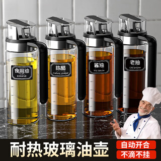 Gerthron german oil pot kitchen special anti-leak spout food-grade glass oil bottle seasoning bottle soy sauce vinegar pouring oil bottle four-pack oil pot with label + anti-slip bottom ring 450ml