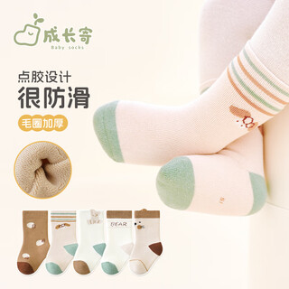 Growing baby socks, autumn and winter type a cotton socks, newborn baby pure cotton boneless mid-calf socks that do not tighten the legs, winter cotton socks, striped monogram, 5 pairs, 0-1 years old, s size (recommended foot length 10-12cm)