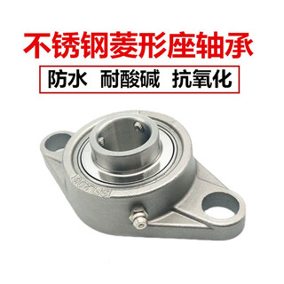 Yue changsheng stainless steel diamond seat bearing sfl204 sfl205 sfl206 sfl207 sfl208 sfl 202 seats sucfl212 inner diameter 60 seats hole center others