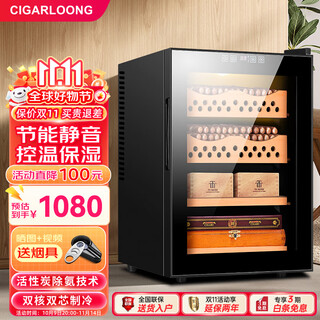Cigarloong 50c1 cigar cabinet constant temperature and humidity cabinet spanish cedar wood mellow energy-saving silent home embedded smart small mini cigar red wine cabinet constant temperature and humidity control 50c - full cigar model temperature control and moisturizing