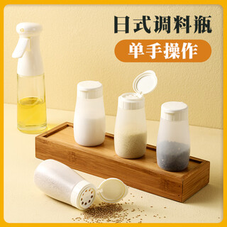 Jieyi salt shaker seasoning box kitchen mini msg barbecue pepper special sprinkler sealed plastic seasoning bottle jar 1 set 200ml 1 large hole + 1 small hole