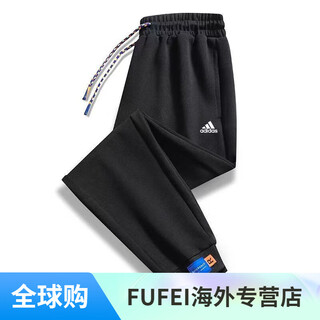 Adidas (adidas) clover autumn and winter new fashion casual pants 2025 men's loose straight pants versatile sports leggings black spring and autumn 4xl 165-180jin jin equals 0.5 kg