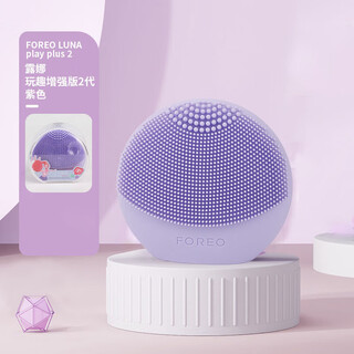 斐珞尔露娜洗脸仪LUNA Play Plus2玩趣增強版电动洁面仪洗脸 LUNA play plus 2浪漫粉紫