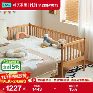 Lin's home splicing bed with guardrails children's bed large bed widening artifact baby crib side bed lh271a1