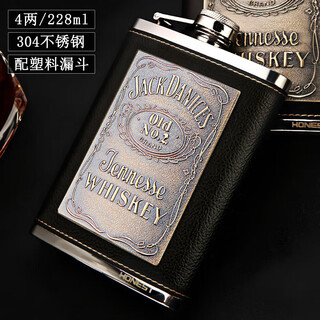 Baicheng baicheng 304 stainless steel outdoor portable white wine bottle thickened 4 liang portable small wine bottle wine accessories wine bottle boys gift jack ordinary gift box with plastic funnel 224ml