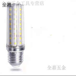 Jie yintong light bulb screw socket super bright led light bulb living room lamp bedroom light corn lamp bedroom light corn lamp ceiling light home 20w three-color dimming super bright shadowless upgraded version e27 large screw socket suitable for home lighting