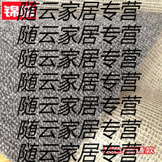 Yusenyi carpet large area full bedroom commercial office billiard hall exhibition hall wedding dress shop factory gray ordinary style 4 meters width price per square meter