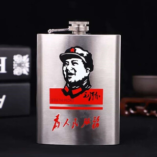 Weiqing stainless steel wine bottle 1 jin jin is equal to 0.5 kg 2 jin jin is equal to 0.5 kg 5 jin jin is equal to 0.5 kg 10 jin jin is equal to 0.5 kg packed with outdoor thickened flat white wine bottle bucket portable kettle mini 2 ounces about 1 tael without gifts
